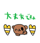 nenerinシンプル日常会話スタンプ055気遣い（個別スタンプ：28）