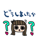 nenerinシンプル日常会話スタンプ055気遣い（個別スタンプ：37）