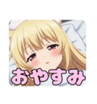 ナーススタンプ(ありさ＆はちみ)（個別スタンプ：32）