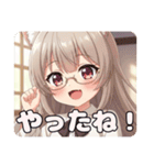 眼鏡とヴァンパイアのセット(みなみ)（個別スタンプ：2）