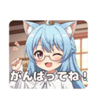 眼鏡とヴァンパイアのセット(みなみ)（個別スタンプ：8）
