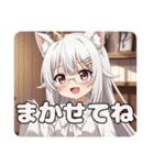 眼鏡とヴァンパイアのセット(みなみ)（個別スタンプ：12）