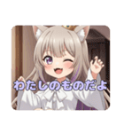 眼鏡とヴァンパイアのセット(みなみ)（個別スタンプ：22）