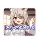 眼鏡とヴァンパイアのセット(みなみ)（個別スタンプ：32）