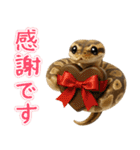 ボールパイソンの日常。（個別スタンプ：16）