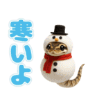 ボールパイソンの日常。（個別スタンプ：37）