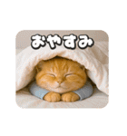 動く❤️タマにゃんの日常（個別スタンプ：6）