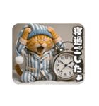 動く❤️タマにゃんの日常（個別スタンプ：7）