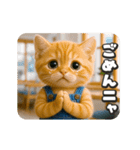 動く❤️タマにゃんの日常（個別スタンプ：8）