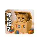 動く❤️タマにゃんの日常（個別スタンプ：15）