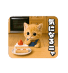 動く❤️タマにゃんの日常（個別スタンプ：16）