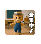 動く❤️タマにゃんの日常（個別スタンプ：17）