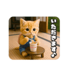 動く❤️タマにゃんの日常（個別スタンプ：20）