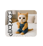 動く❤️タマにゃんの日常（個別スタンプ：23）