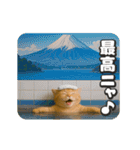 動く❤️タマにゃんの日常（個別スタンプ：24）