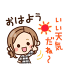 使いやすい♡大人女子の日常（個別スタンプ：2）