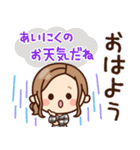 使いやすい♡大人女子の日常（個別スタンプ：3）