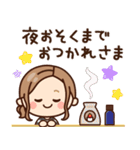 使いやすい♡大人女子の日常（個別スタンプ：8）