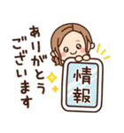 使いやすい♡大人女子の日常（個別スタンプ：14）