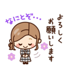使いやすい♡大人女子の日常（個別スタンプ：20）