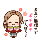 使いやすい♡大人女子の日常（個別スタンプ：24）
