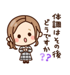 使いやすい♡大人女子の日常（個別スタンプ：29）