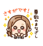 使いやすい♡大人女子の日常（個別スタンプ：35）