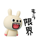 ちょい病みことば☆キバうさ（個別スタンプ：1）