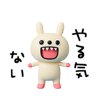 ちょい病みことば☆キバうさ（個別スタンプ：4）