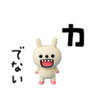 ちょい病みことば☆キバうさ（個別スタンプ：6）