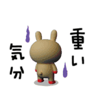 ちょい病みことば☆キバうさ（個別スタンプ：7）