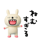 ちょい病みことば☆キバうさ（個別スタンプ：8）