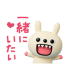 ちょい病みことば☆キバうさ（個別スタンプ：9）