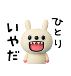ちょい病みことば☆キバうさ（個別スタンプ：10）