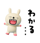 ちょい病みことば☆キバうさ（個別スタンプ：11）