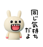 ちょい病みことば☆キバうさ（個別スタンプ：12）