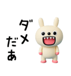 ちょい病みことば☆キバうさ（個別スタンプ：13）