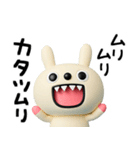 ちょい病みことば☆キバうさ（個別スタンプ：14）