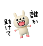 ちょい病みことば☆キバうさ（個別スタンプ：15）