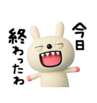 ちょい病みことば☆キバうさ（個別スタンプ：17）