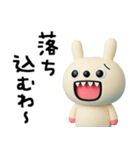 ちょい病みことば☆キバうさ（個別スタンプ：18）
