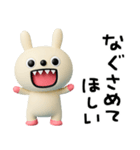 ちょい病みことば☆キバうさ（個別スタンプ：20）