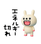 ちょい病みことば☆キバうさ（個別スタンプ：22）