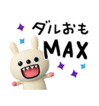 ちょい病みことば☆キバうさ（個別スタンプ：24）