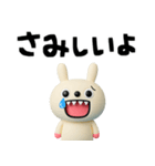 ちょい病みことば☆キバうさ（個別スタンプ：26）