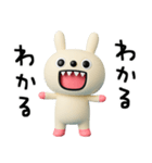 ちょい病みことば☆キバうさ（個別スタンプ：27）