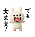 ちょい病みことば☆キバうさ（個別スタンプ：28）