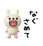 ちょい病みことば☆キバうさ（個別スタンプ：29）