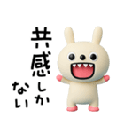 ちょい病みことば☆キバうさ（個別スタンプ：31）