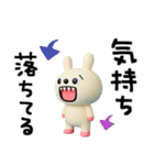 ちょい病みことば☆キバうさ（個別スタンプ：32）